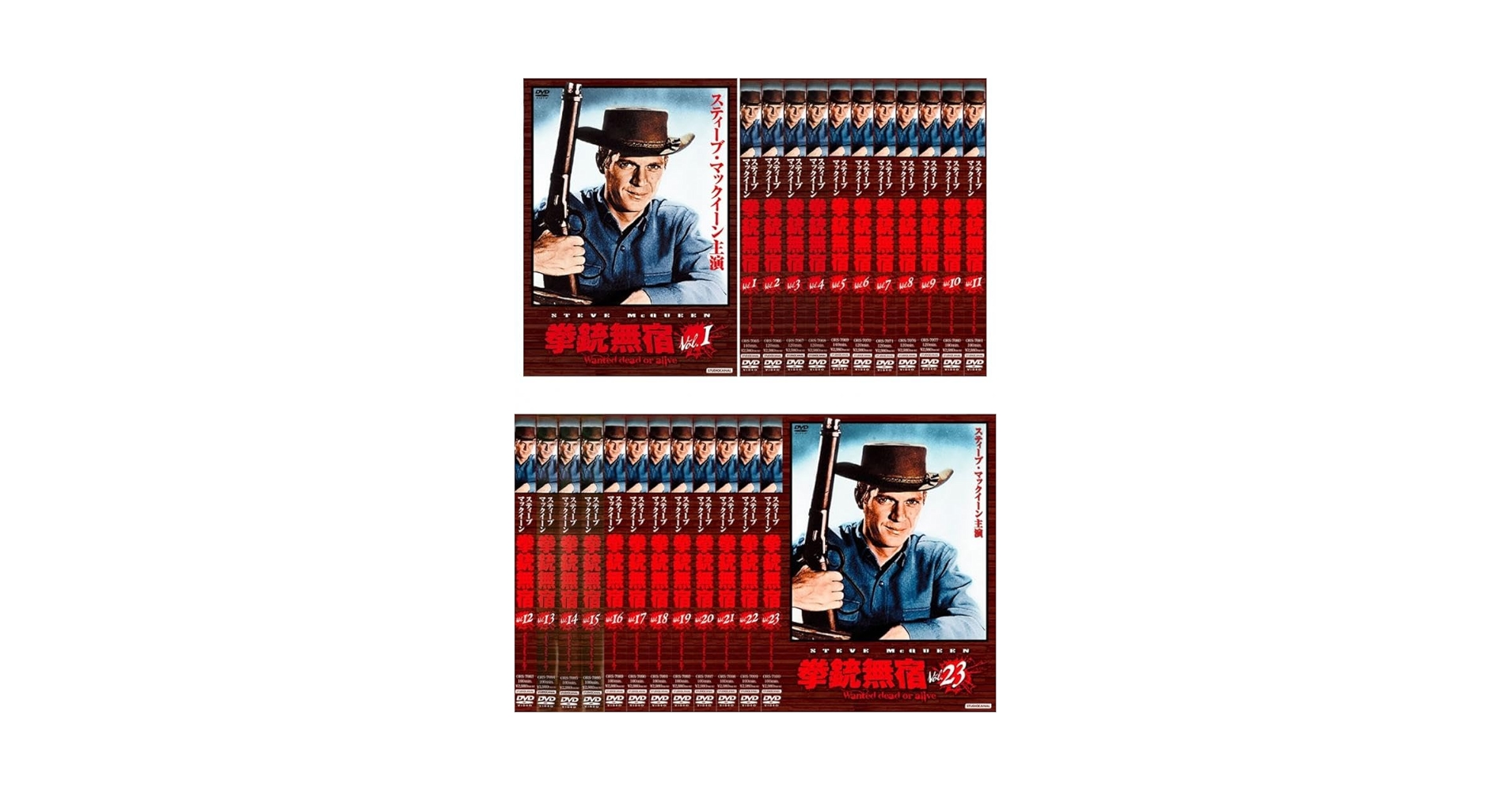 拳銃無宿 Vol.1～23セット　ほぼ未開封品　1本580円の格安！ Amazon.co.jp: 拳銃無宿 （全23巻セット） [マーケットプレイス